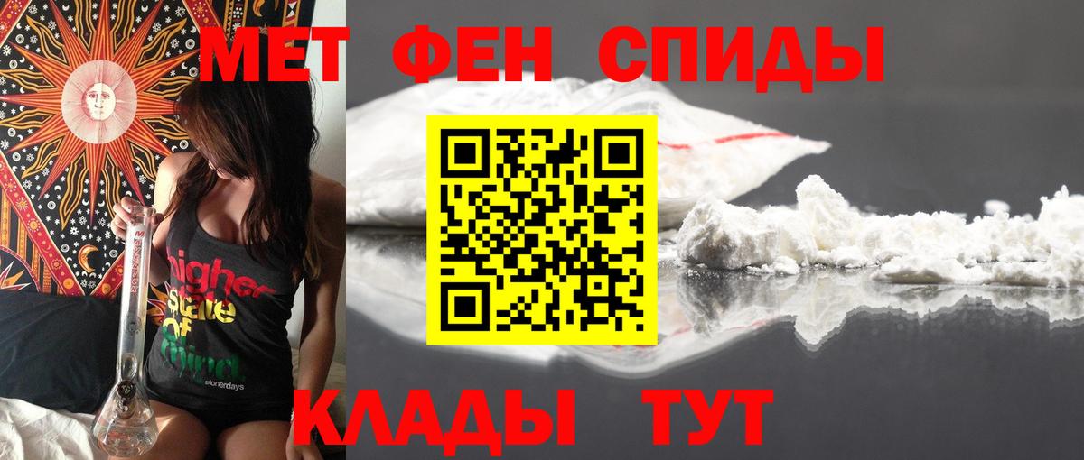 Amphetamine Розовый Отрадное
