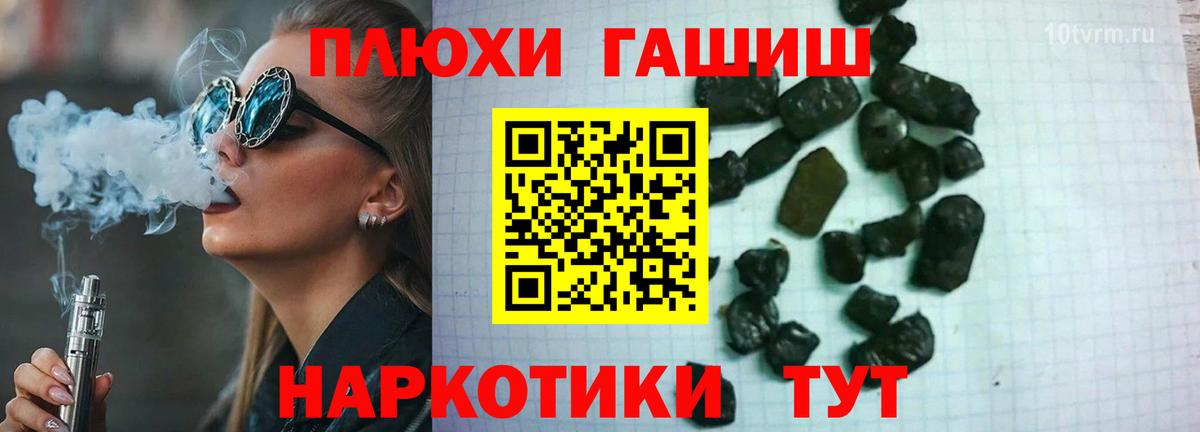 Отрадное  ГАШ ice o lator  ГАШ  Вход с VPN 