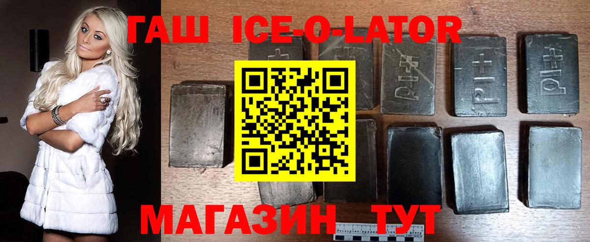 Гашиш 40% ТГК Отрадное