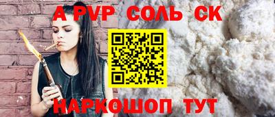 кокаин Гатчина
