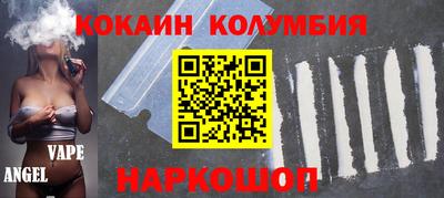кокаин Гатчина
