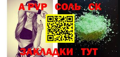 кокаин Гатчина