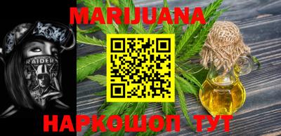 прущая мука Гай