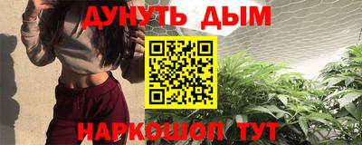 кокаин Гатчина