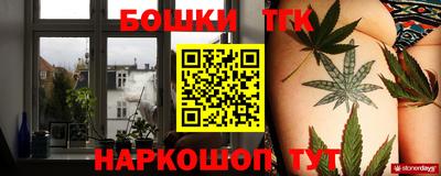 прущая мука Гай