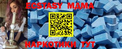 а пвп мука Гагарин