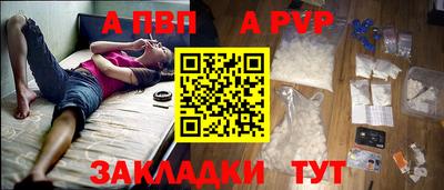 а пвп мука Гагарин