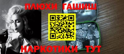 прущая мука Гай