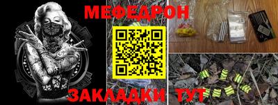 а пвп мука Гагарин