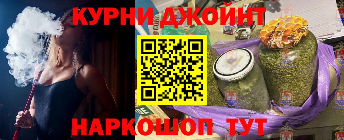 Шишки марихуана гибрид Отрадное